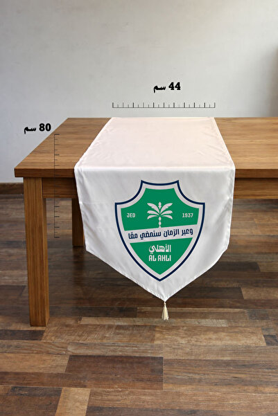 sikkadesign شريط قماش نادي الاهلي