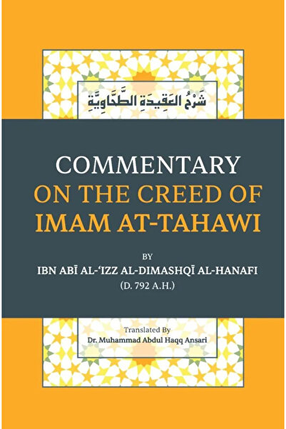 Dawah Cornor Bookstore تعليق على عقيدة الإمام الطهاوي