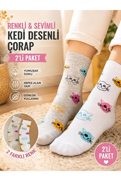 PALPİTO Women's Cute Cat Patterned 2-Piece Sock Set