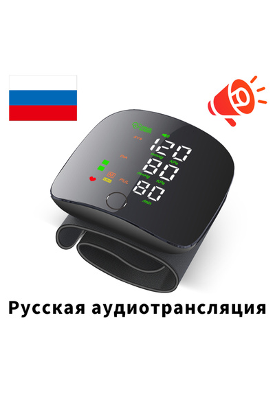 Choice1 A02-Russian JUSTLANG Rechargeable Blood Pressure Monitor 2 Users Medi...