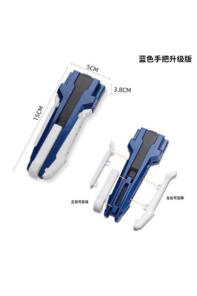 Choice3 D Beyx Burst Gyro Launcher accessories BX Launcher UX Launcher Applic...