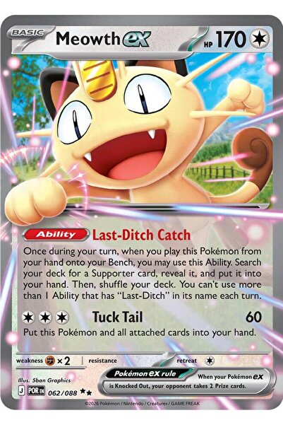 Pokemon TCG ميوث إكس # 62 بطاقة بوكيمون بيرفكت أوردر الأصلية
