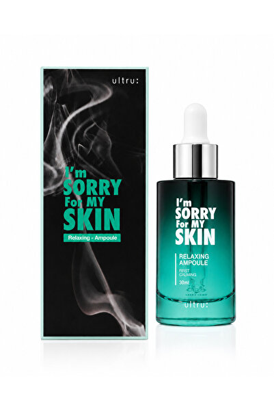 I'm Sorry For My Skin أمبولة آي مي سوري فور ماي سكين المهدئة بالسينتيلا - عنا...