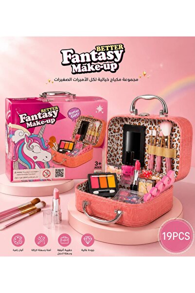 Fantasy Pretend Play Doll Makeup Set with Leather Case for Kids by Peter Girl...