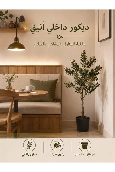 Yallabena شجرة زيتون اصطناعية بطول 20 سم على الطراز الاسكندنافي، نبات داخلي واقف على الأرض مع قاعدة سوداء