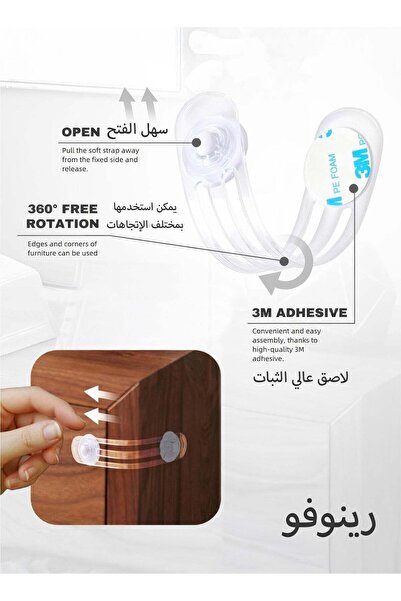 RENOVO 12 قطعة من أقفال السلامة للأطفال، قفل أمان للأطفال قابل للدوران 360 در...