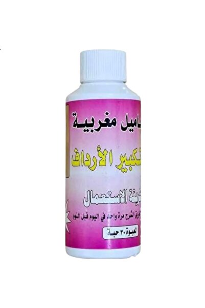Generic Brand تحاميل لتكبير الأرداف