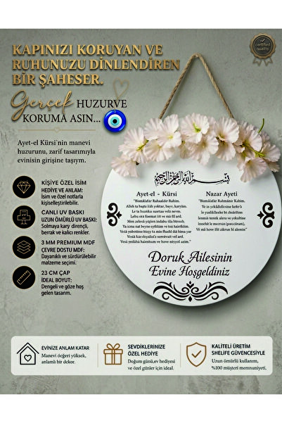 SHELİFE Kişiye Özel Ayetel Kürsi ve Nazar Ayeti Kapı Süsü | 23 CM MDF UV Bask...