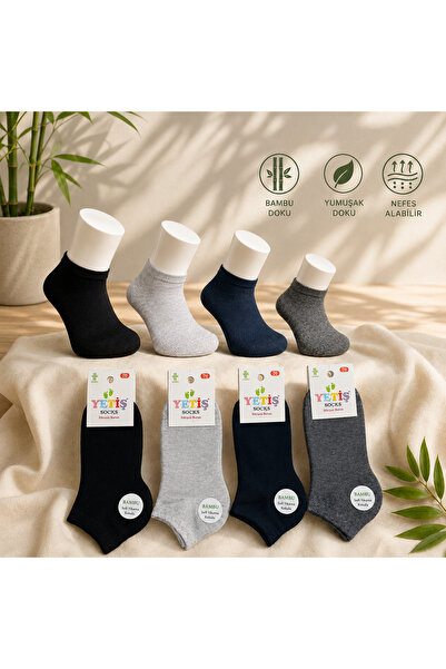 COCUK BAMBU PATİK ÇORAP BURUN DİKİŞSİZ.