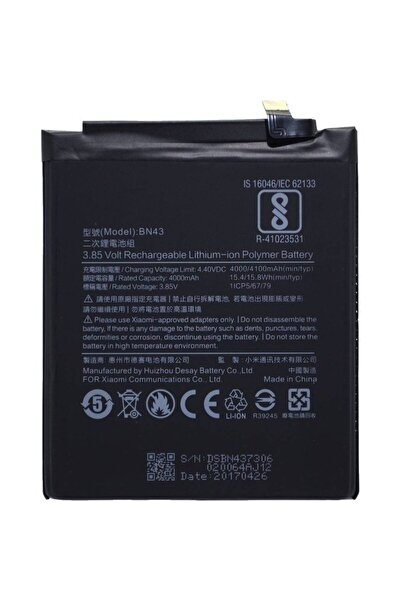Xiaomi Μπαταρία Redmi Note 4X BN43 4000mAh (Bulk) (Snapdragon CPU)