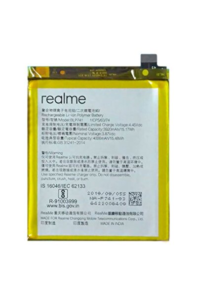 realme Γνήσια Μπαταρία X2 BLP741 4000mAh (Service Pack) 57983101287