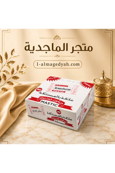 Generic صمغ المامون الشاراوي بنكهة الصمغ الأصيلة - علبة الضيافة تحتوي على 100 كيس