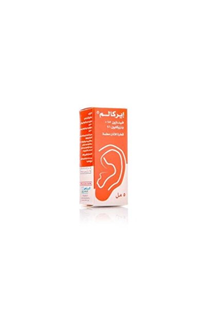 Riyadh Pharma قطرات أذن إير كالم - 5 مل