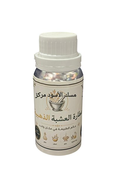 Gerenic Premium Black Musk of Golden Herb 100g