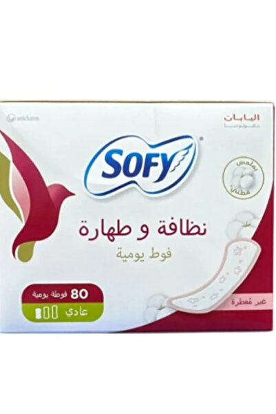 sofy فوط صحية يومية للنظافة والتطهير بدون رائحة - 80 قطعة