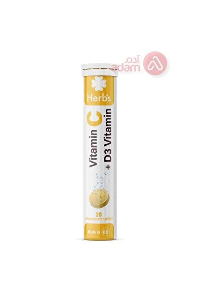 HERBS فيتامين سي 100 ملغ + فيتامين د3