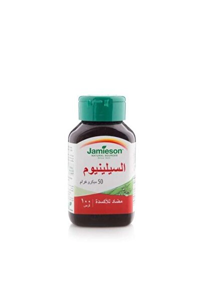 Jamieson Selenium 100 Tablets