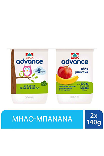 Delta ADVANCE ΕΠΙΒΑΘΜΙΣΜΕΝΟ ΓΙΑΟΡΤΟΥΡΟ ΖΑΧΑΡΟΠΛΑΣΤΙΚΟ 2x140γ