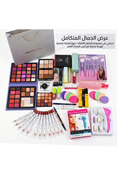 FOR LOVER Beauty Display Set All in One Professional Makeup and Skincare Set ...
