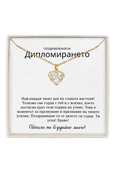 The Jewel Heart True Love Necklace Stainless Steel, 18K Gold Plated with Mess...