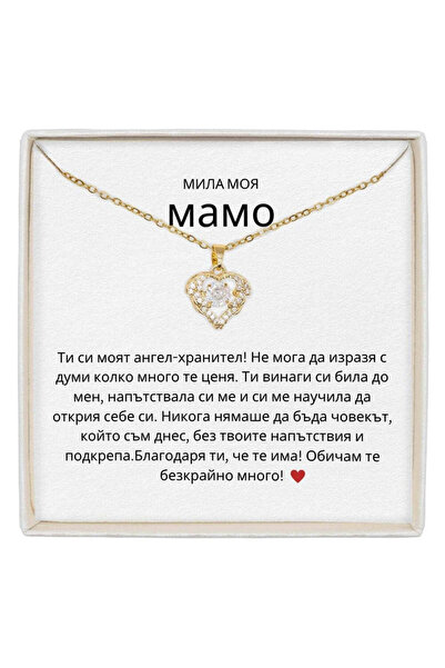 The Jewel Heart True Love Necklace Stainless Steel, 18K Gold Plated with Mess...