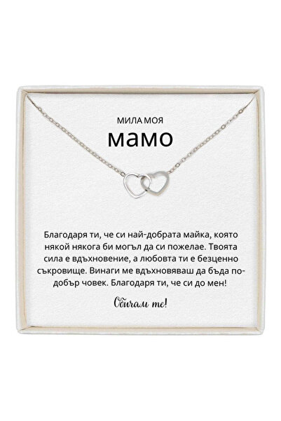The Jewel Heart Soulmate Spark Stainless Steel Necklace with Message - Gift f...