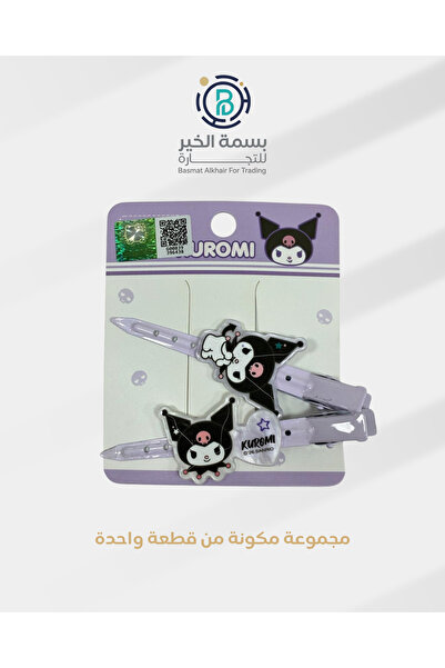 kuromi Kuromi Character Hair Accessory Set for Little Girls, Hair Clips, Hair...