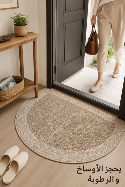 Generic 1 Piece Loop Pile Non Slip Washable Door Mat Dirt Trapping Half Moon ...