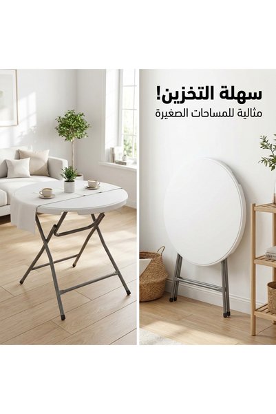 The Living طاولة مستديرة قابلة للطي من الألياف مقاس 80 سم باللون الأبيض |   طاولة محمولة للاستخدام الخارجي والتخييم