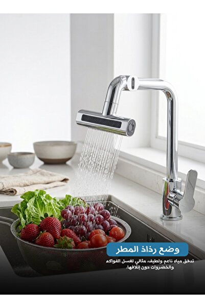 Yallabena 4-in-1 Kitchen Sink Faucet with 360° Rotating Arm, Waterfall & Rain...