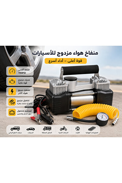 Yallabena POWER JET-4X4 Dual Cylinder Car Air Compressor 12V Tire Inflator 15...