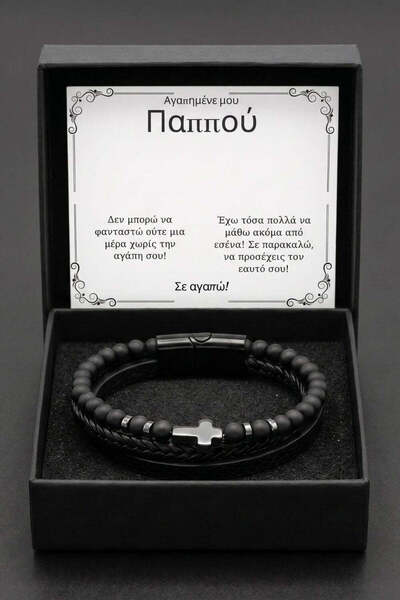 The Jewel Heart Βραχιόλι Δέρμα Ανδρικό με Σταυρό Ανοξείδωτο Ατσάλι και Μήνυμα...