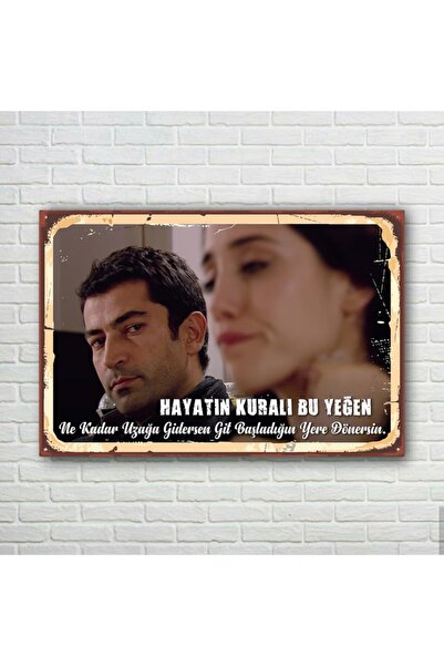 TRENDPOSTER Ezel Retro Ahşap Poster