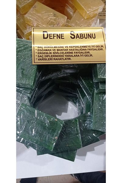 Bilsen Store Defne Soap