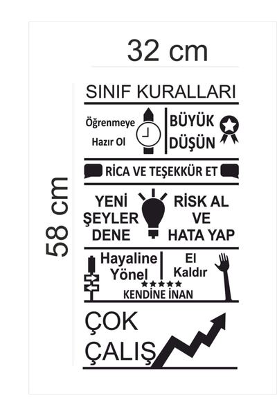 TRC TRAFİK Black Classroom Regulated Decorative Wall Sticker - 58x32 Cm