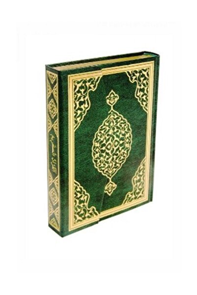 Merve Yayınları Kur'an-ı Kerim Bilgisayar Hatlı Cami Boy Sesli Kur'an