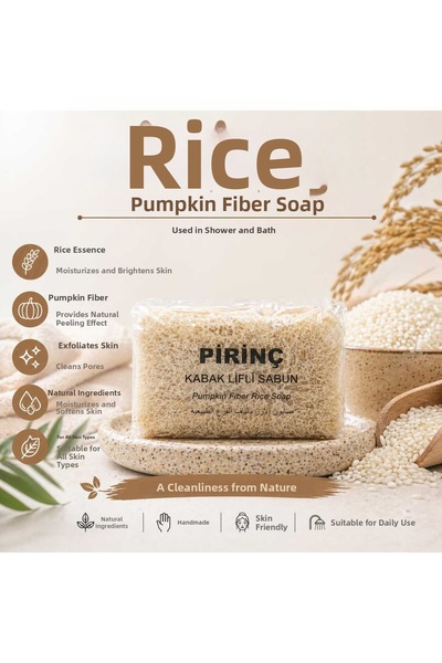 Purlavie Natural Rice Pumpkin Fiber Soap