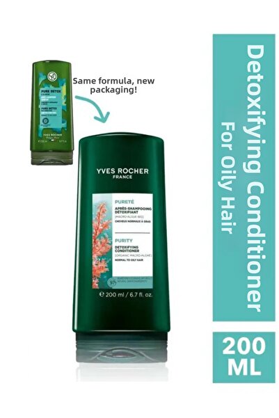 Yves Rocher بلسم نباتي لتنقية الشعر الدهني 200 مل + فرشاة تدليك هدية