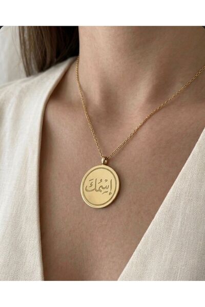 ABADE Customized Elegance Necklace - with Name Engraving Service
