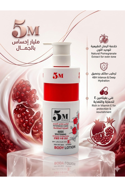 Million 5 Nourishing and moisturizing body lotion that lasts 48 hours, 300ml