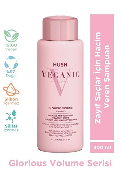 HUSH شامبو فيجانيك جلوريوس فوليوم لزيادة حجم الشعر الضعيف 300 مل