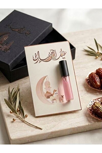 GIFT توزيعات عيد الاضحى كروت تهنئة مع علبة عطر مسك يارا 5 ملي ( 12 حبة )