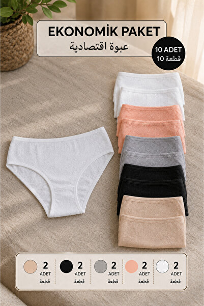Ladytime 10-Pack Luxury Jacquard 100% Cotton Women's White Bato Panties Jak1