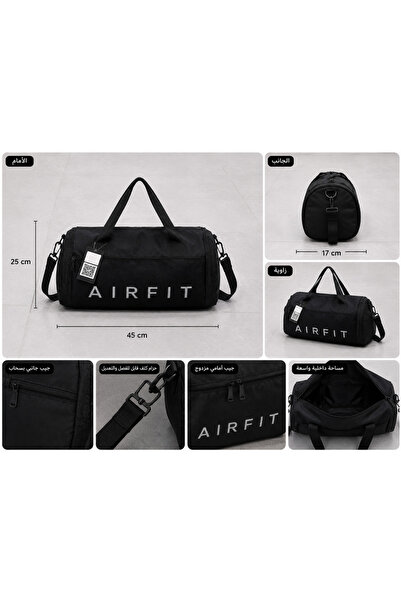 AİR FİT حقيبة AIRFIT Air-Mesh