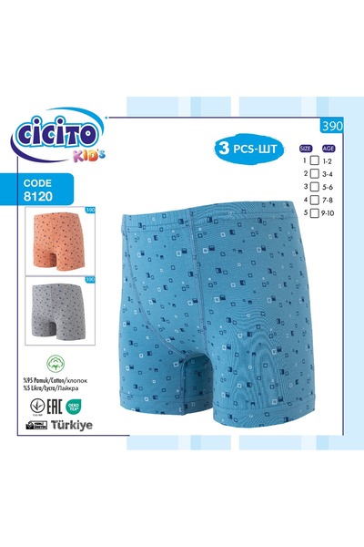 Cicito Boxeri pentru băieți din bumbac Lycra cu model, cu croiala confortabil...