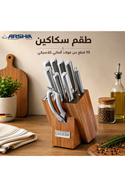 Arshia Classic German Steel Knife Set – 10 Pieces _ Luxury Wooden Stand