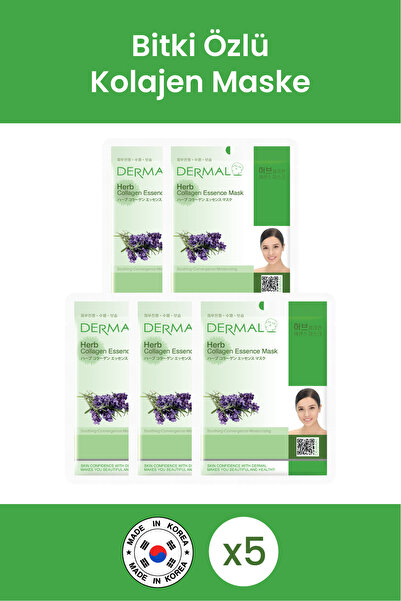 Dermal 23 جرام. قناع الكولاجين النباتي المهدئ والمرطب 100% من القطن - 5 قطع