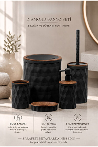 Store طقم حمام Hgy Home خشبي مفصل التفاصيل باللون الأسود الماسي مكون من 5 قطع