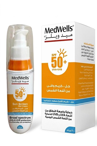 MEDWELLS ميد ويلز جل كريم - واقي شمس 100جم Med Wells Sun Screen Gel- Cream 100 gm