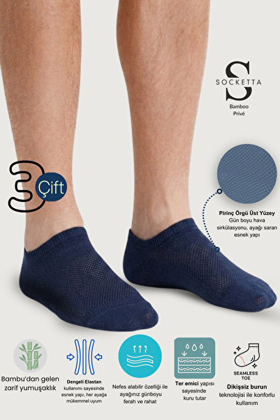 Socketta 3 Pack Navy Blue Men's Bamboo Seamless Flexible Anatomical Heel Invi...